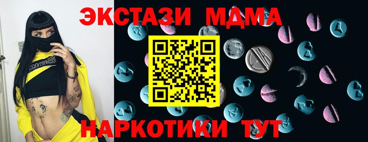 Экстази VHQ Малоярославец
