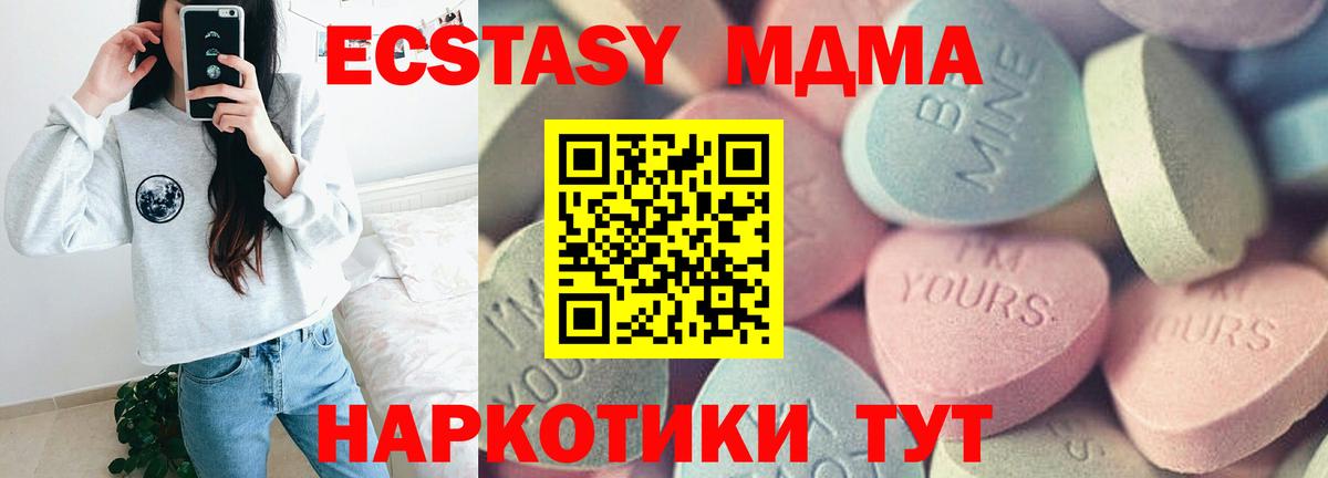 дарк нет наркотические препараты  Ecstasy louis Vuitton  Вход с VPN  Малоярославец 