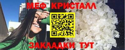 прущая мука Гусиноозёрск