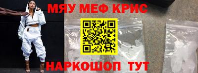 прущая мука Гусиноозёрск
