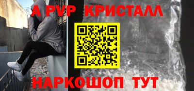 дурь Гусь-Хрустальный