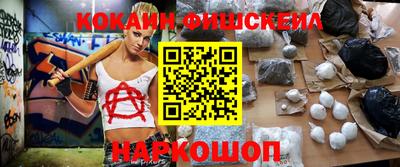 прущая мука Гусиноозёрск