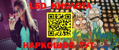 марки lsd Гусев