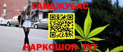 прущая мука Гусиноозёрск