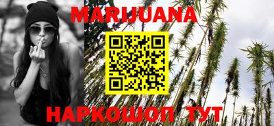прущая мука Гусиноозёрск