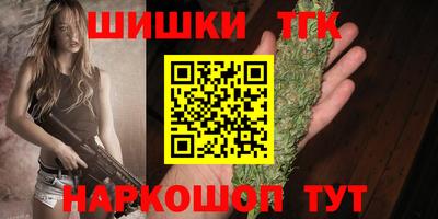 прущая мука Гусиноозёрск