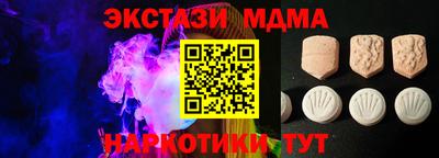 дурь Гусь-Хрустальный