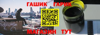 марки lsd Гусев