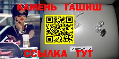 прущая мука Гусиноозёрск