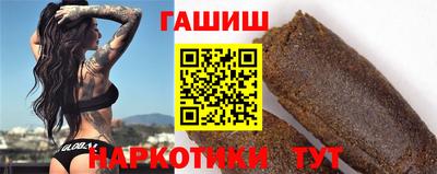 прущая мука Гусиноозёрск