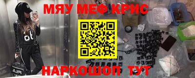 дурь Гусь-Хрустальный