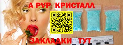 дурь Гусь-Хрустальный