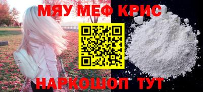 прущая мука Гусиноозёрск