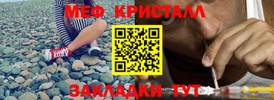 дурь Гусь-Хрустальный