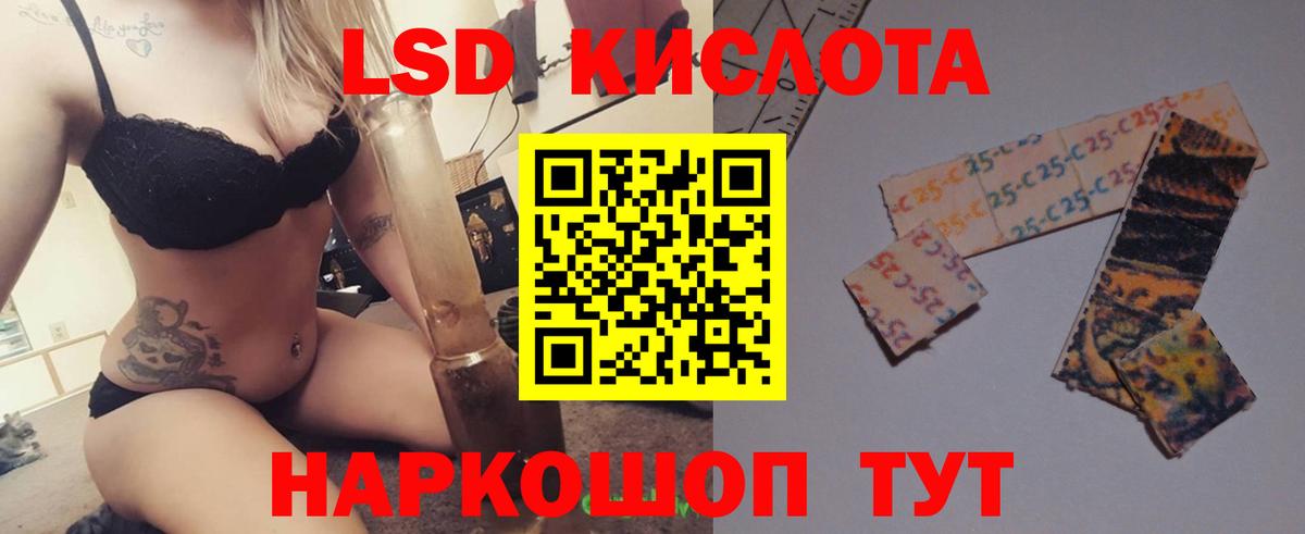 Малоярославец  ЛСД экстази ecstasy  Вход с VPN 