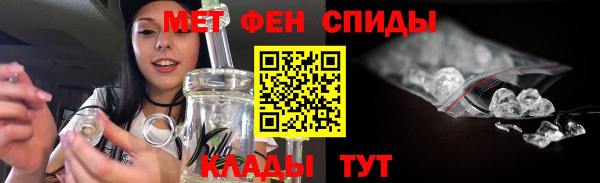МЕТАМФЕТАМИН Methamphetamine Малоярославец