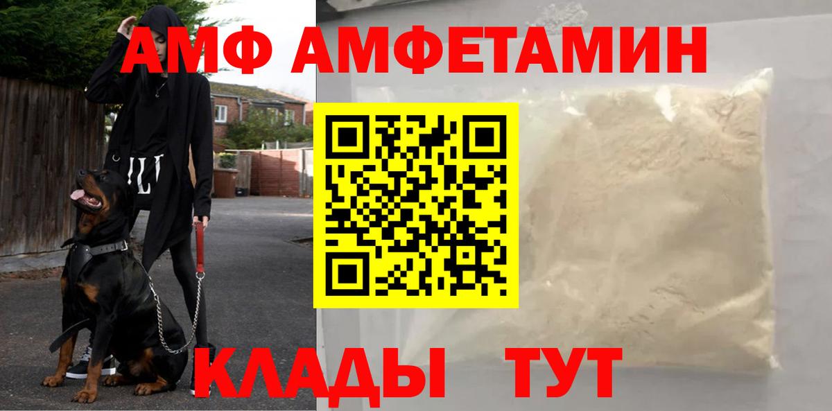 Малоярославец  Первитин Methamphetamine  Вход с VPN 