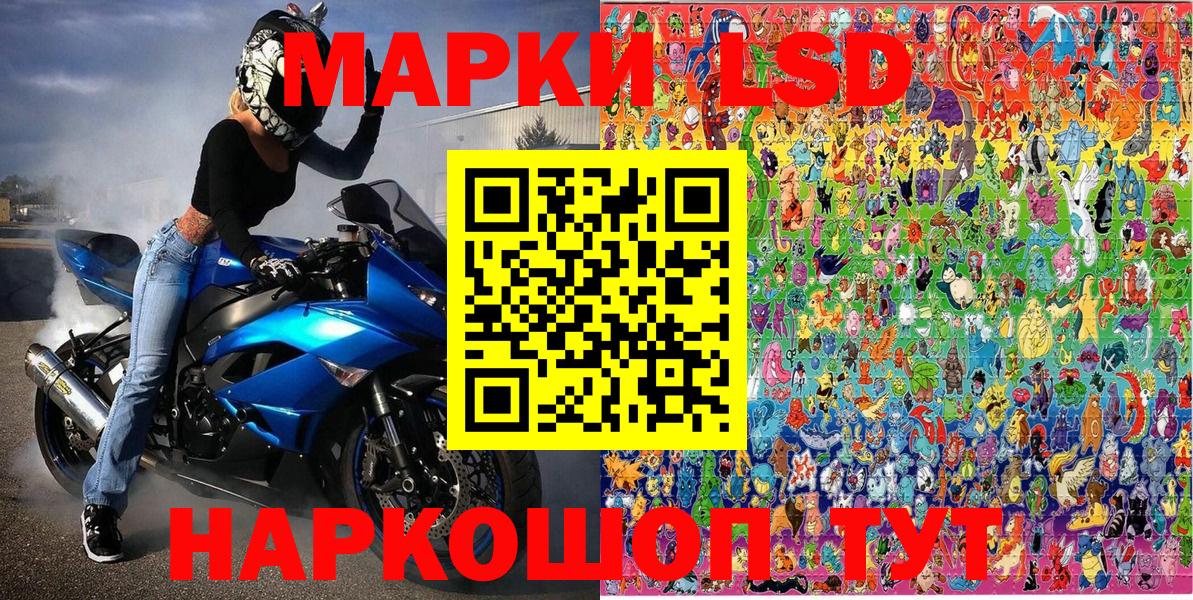 как найти наркотики  Вход с VPN  Малоярославец  Наркотические марки 1500мкг 