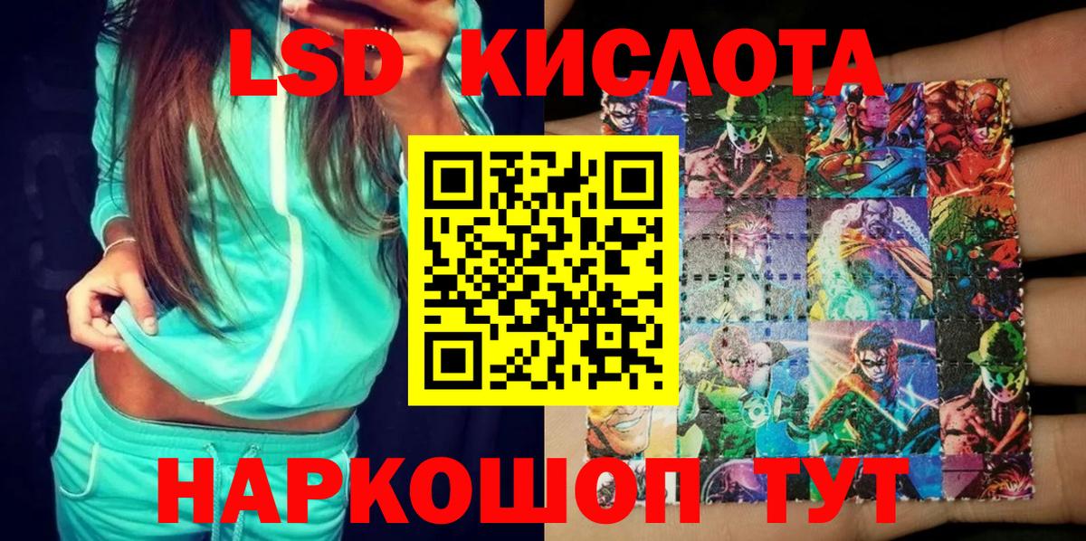 Наркотические марки 1500мкг Малоярославец
