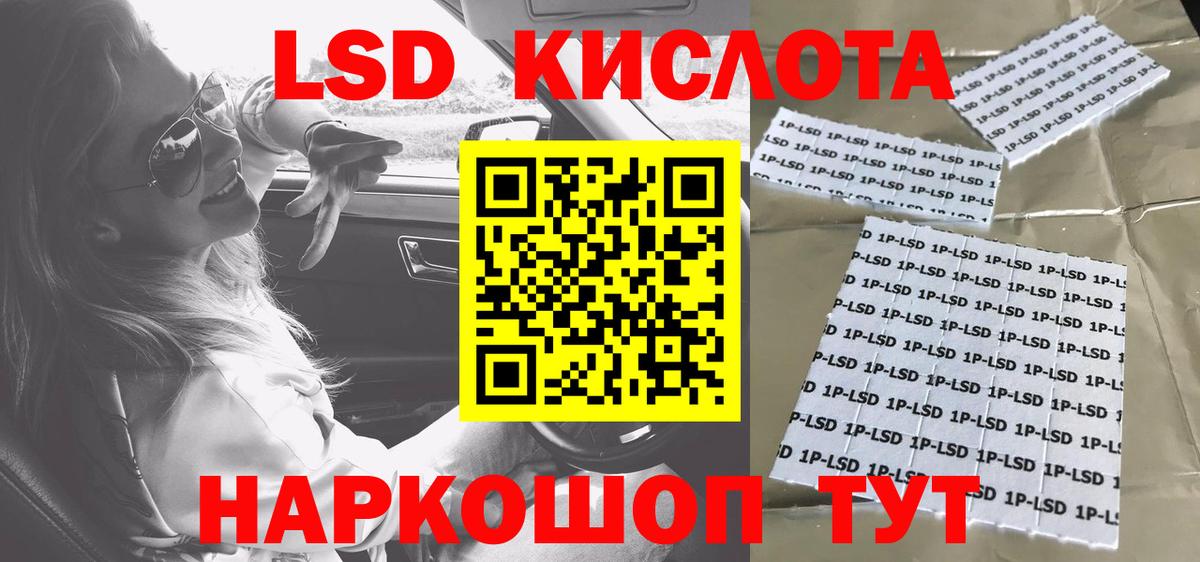 Мефедрон кристаллы  Alpha-PVP СОЛЬ кристаллы  Малоярославец  LSD-25  ГАШИШ  Конопля  Вход с VPN  Кодеин  Экстази 