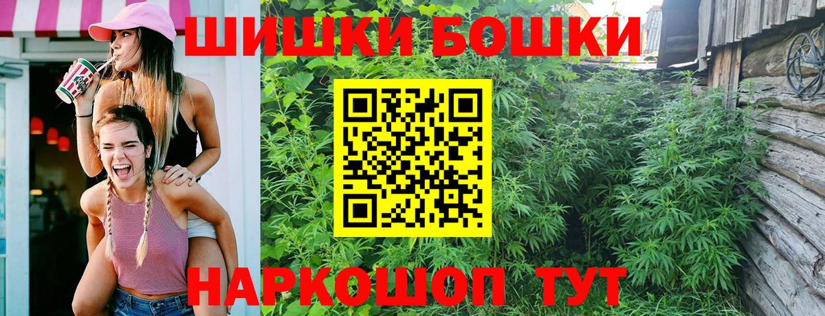 Конопля гибрид  Вход с VPN  Конопля THC 21%  Малоярославец  Каннабис гибрид 